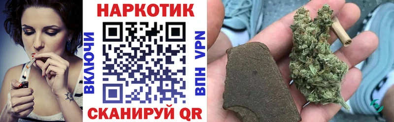Купить наркотики сайты Куйбышев НБОМе  A-PVP  ГАШИШ  Cocaine  АМФЕТАМИН  Псилоцибиновые грибы 