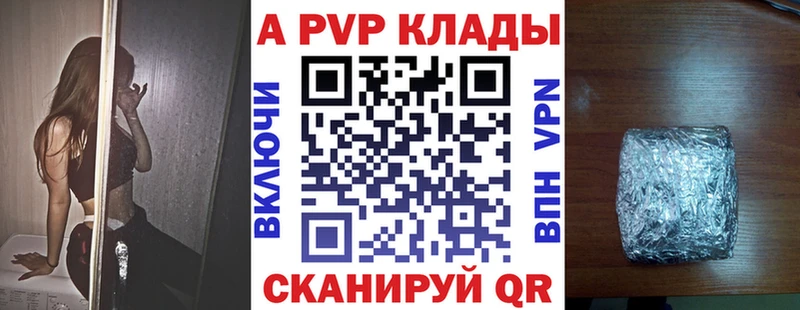 omg рабочий сайт  Куйбышев  A PVP Соль 