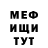 Героин хмурый Nikita Zubkov