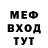 ГЕРОИН белый Crypto_Man