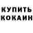 Метадон кристалл Bart8051