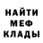 МЕТАДОН VHQ Andre Prieto