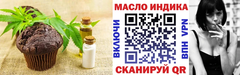 Еда ТГК марихуана  цена   Куйбышев 
