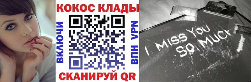 Cocaine 99%  Куйбышев 