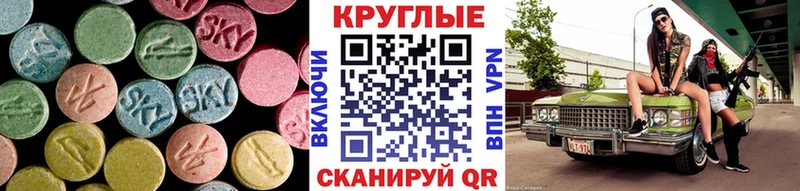 купить наркотики сайты  блэк спрут как войти  Ecstasy 99%  Куйбышев 