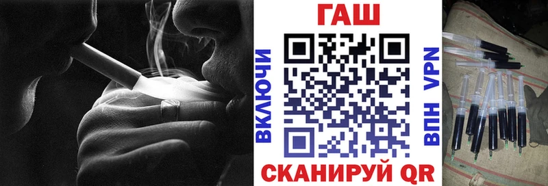 закладка  Куйбышев  omg как зайти  Гашиш VHQ 
