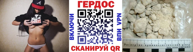 ГЕРОИН афганец  гидра как зайти  Куйбышев 