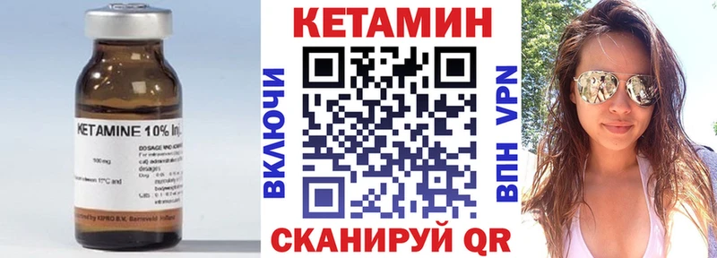 КЕТАМИН ketamine Куйбышев