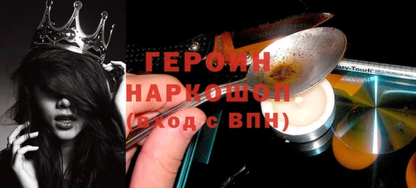 марки nbome Балахна