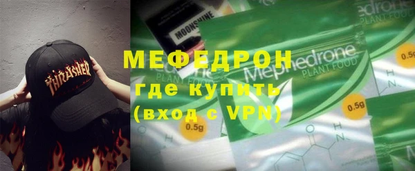 трава Балабаново