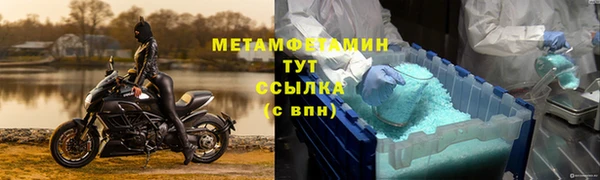 трава Балабаново