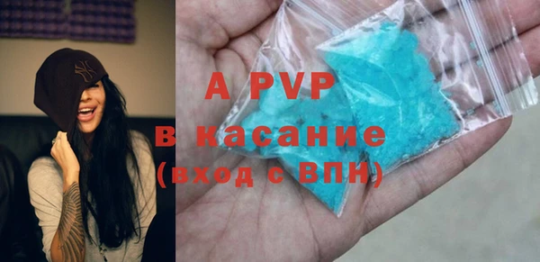 марки nbome Балахна
