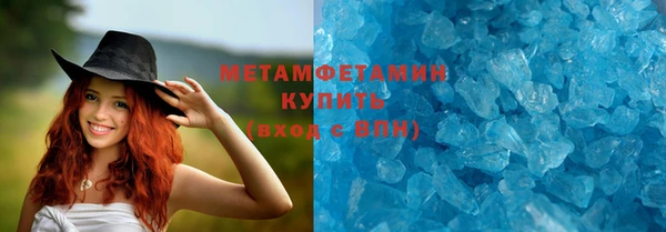 трава Балабаново