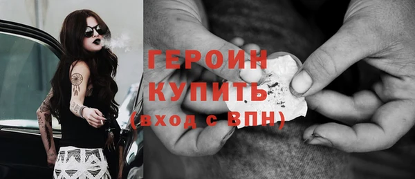 меф Бронницы
