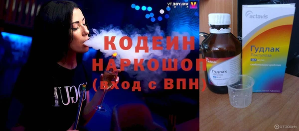 марки nbome Балахна