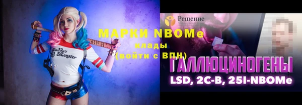 марки nbome Балахна