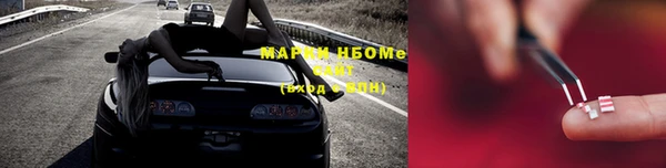 марки nbome Балахна