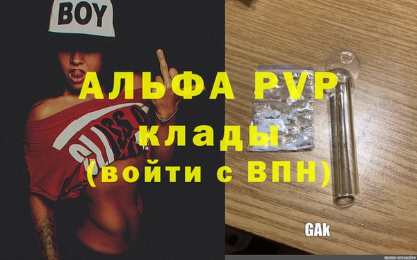 трава Балабаново