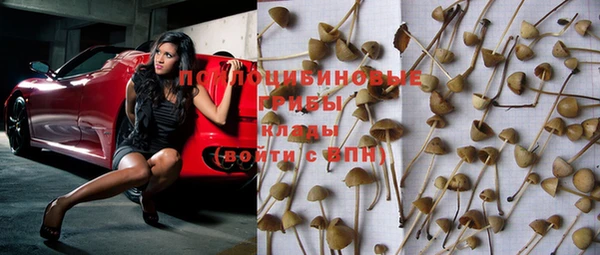 марки nbome Балахна