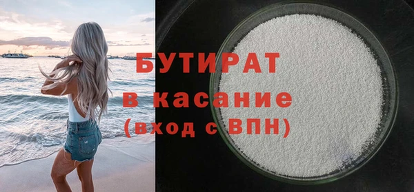 прущая мука Баксан
