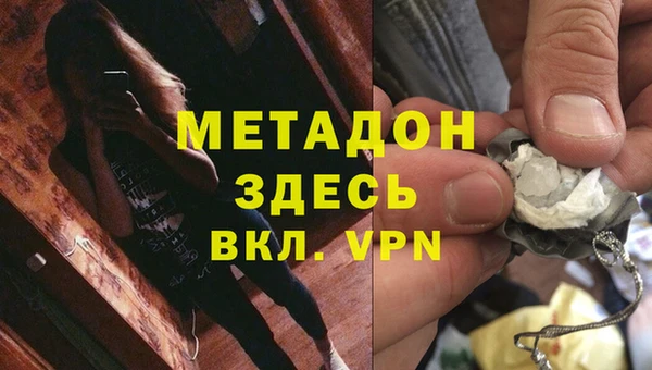 марки nbome Балахна