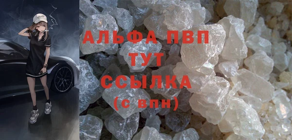 трава Балабаново