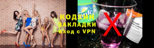марки nbome Балахна