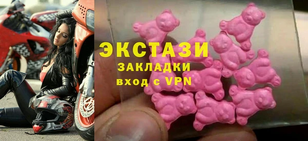 марки nbome Балахна