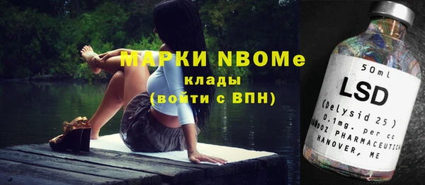 марки nbome Балахна