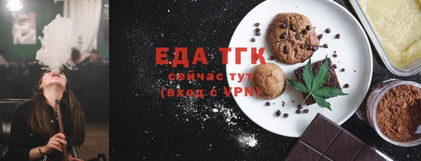 трава Балабаново