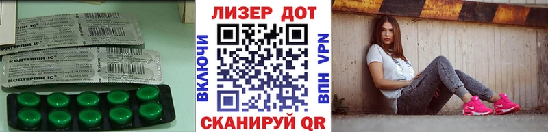 Лсд 25 экстази ecstasy  Куйбышев 