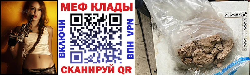 Мефедрон мука  сколько стоит  Куйбышев 