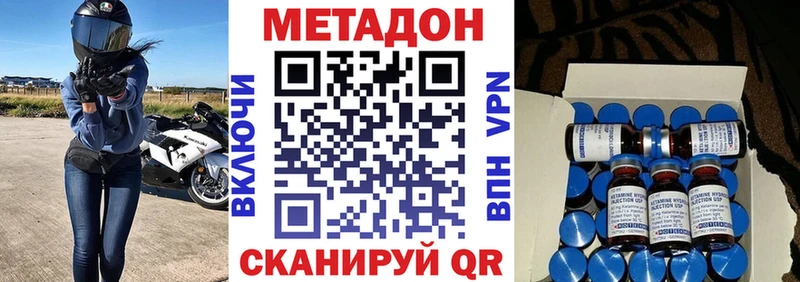 мега зеркало  Куйбышев  Метадон кристалл 