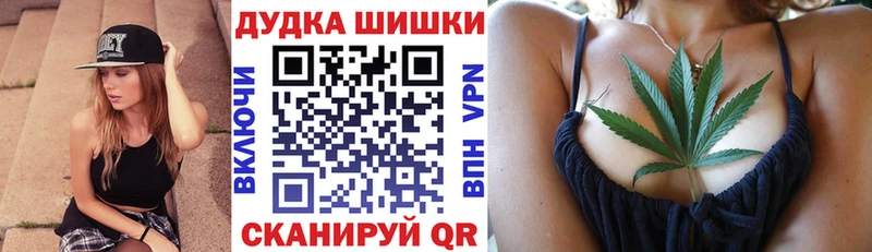 наркота Куйбышев Бошки Шишки ГИДРОПОН